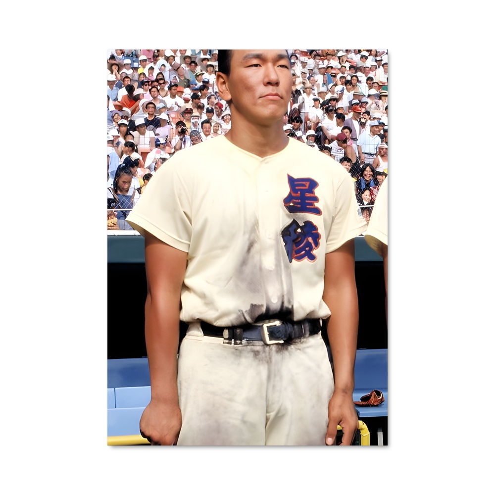 Poster All Stars du Baseball